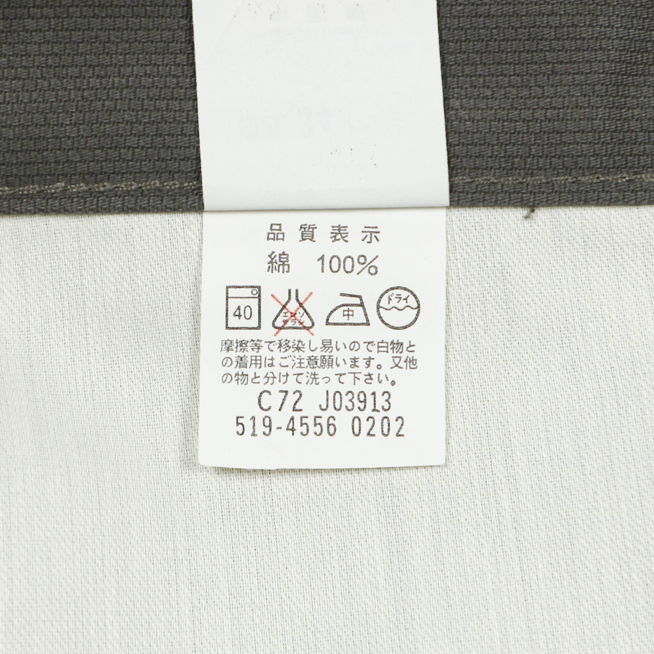 00s Levi's 519 Bedford Corduroy Jeans Size 33