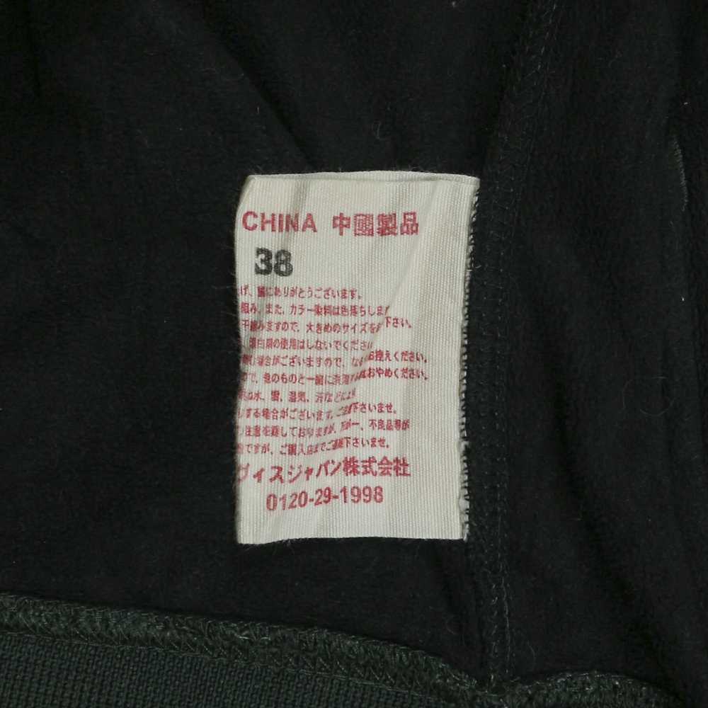 Evisu Yamane Label Fleece-lined Hooded Jacket Size M