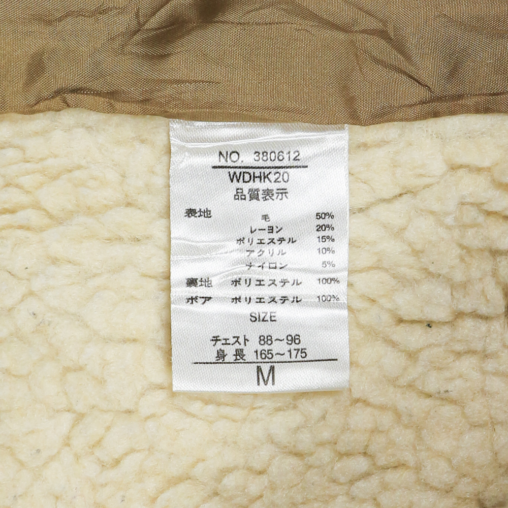 Jungle Storm Sherpa-Lined Wool Jacket Size S