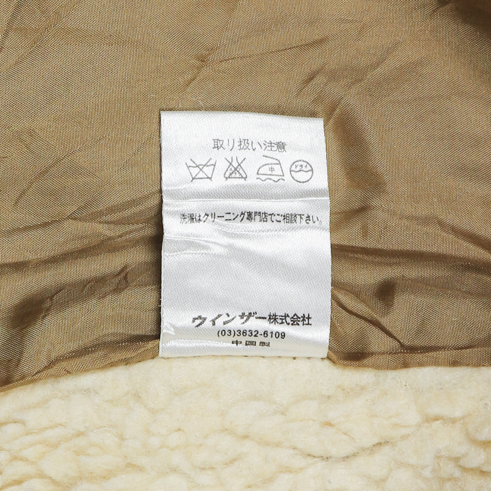 Jungle Storm Sherpa-Lined Wool Jacket Size S