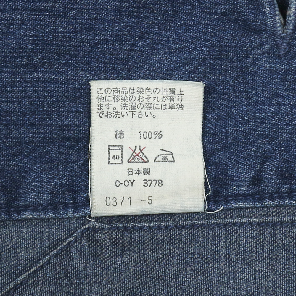 Spell Bound Domingo Japan Denim Jacket Size XL