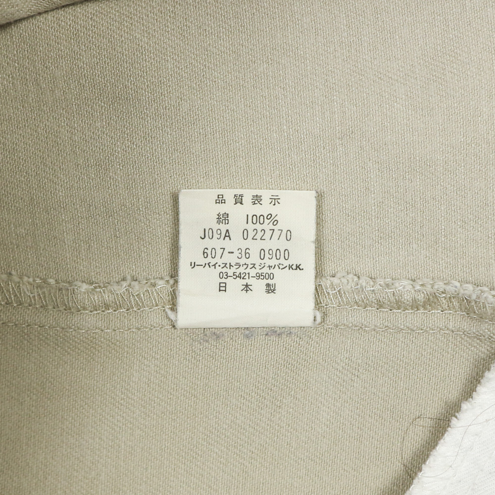 2000s Levi's 607 Japan Denim Jeans Size 36