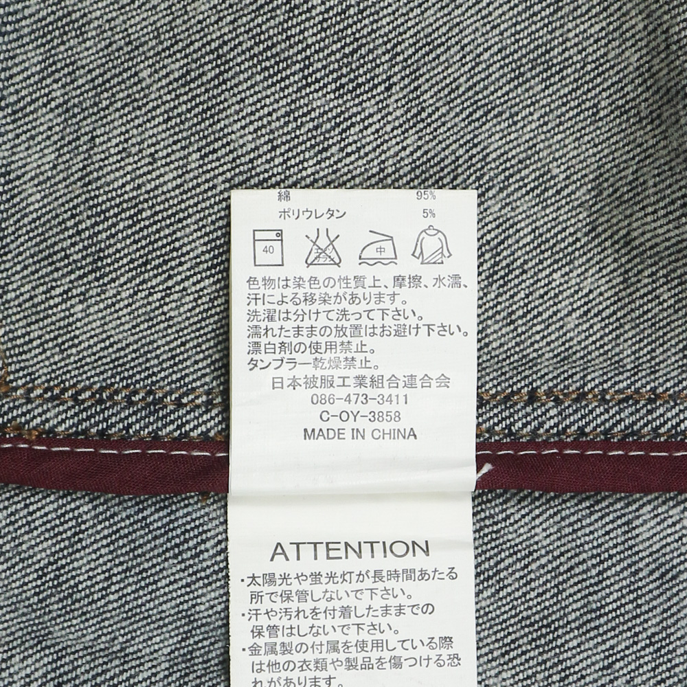 Johnbull Japan Dark Indigo Denim Jacket Size XS