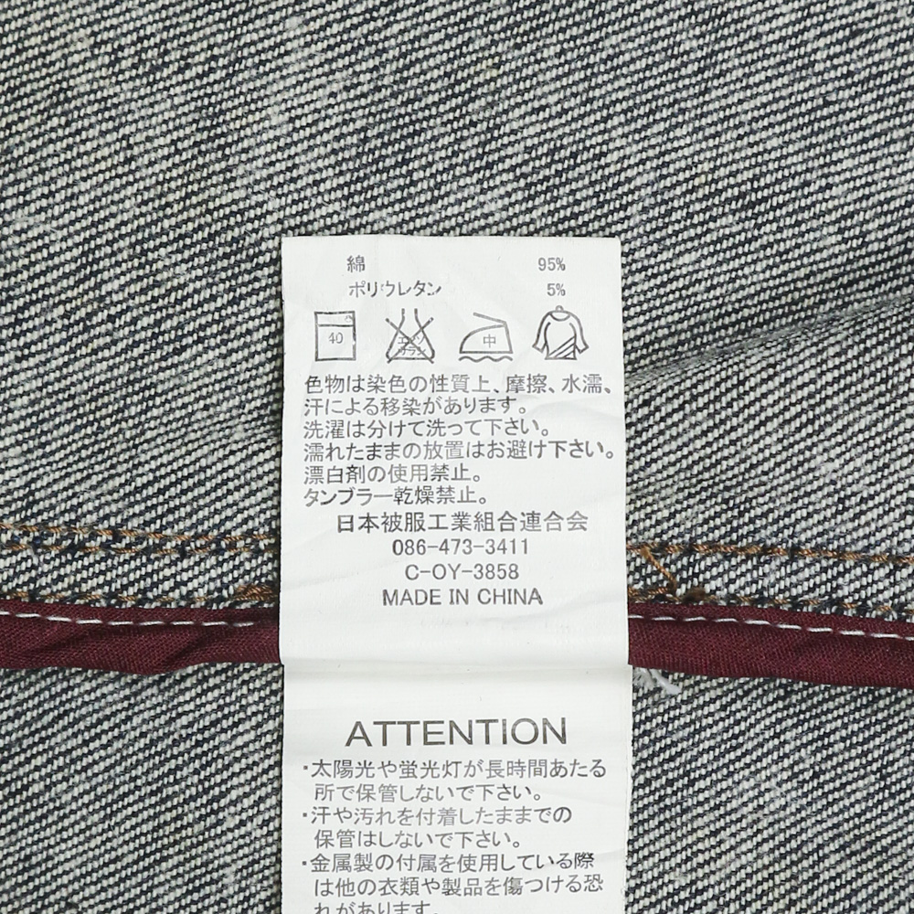 Johnbull Japan Dark Indigo Denim Jacket Size M