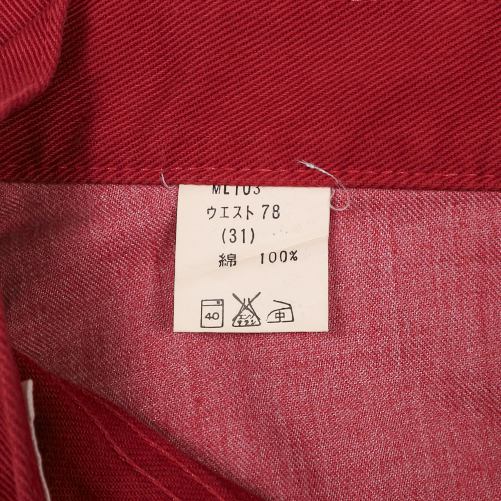 90s Big John Japan Red Denim Jeans Size 31