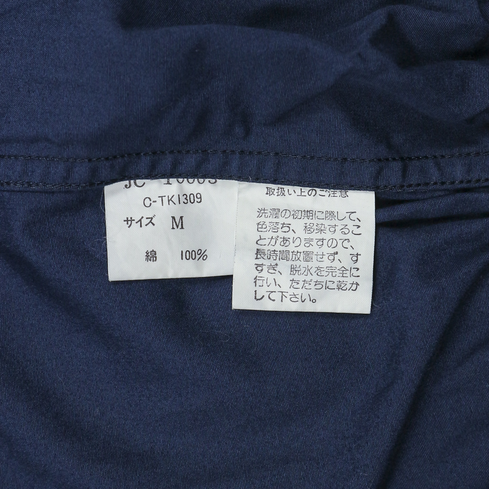 VAN JAC Made in Japan Navy Sport Jacket Size M