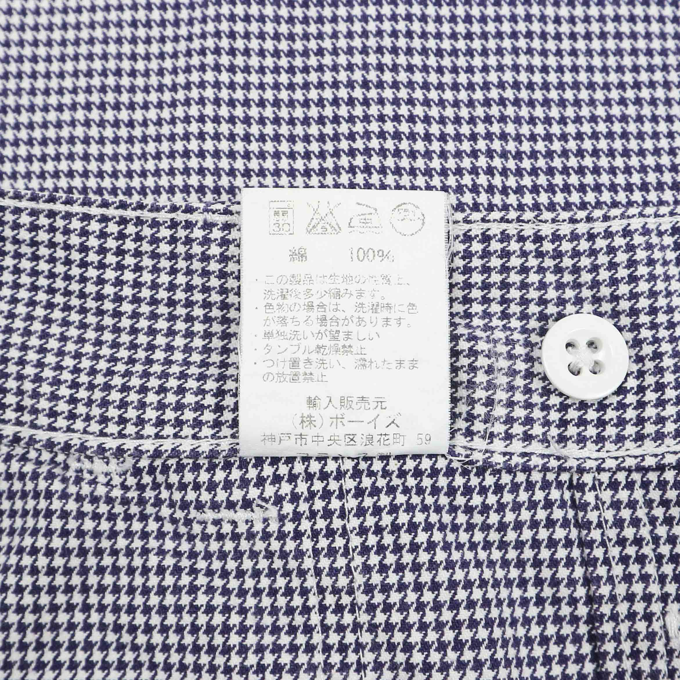 Danton Made in France Baker Pants Size 28