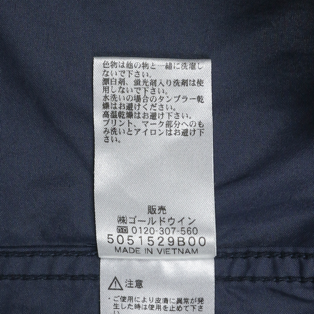Helly Hansen Outdoor Nylon Field Jacket Size M