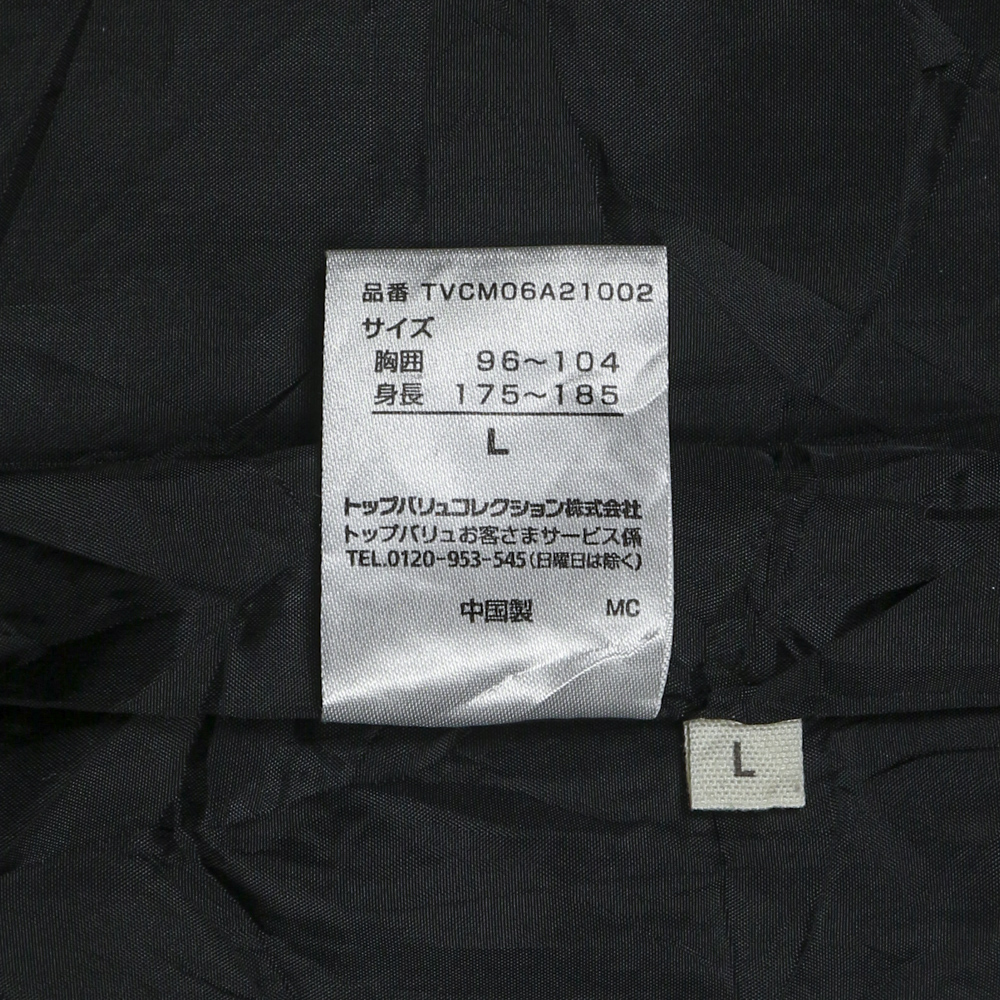 Topvalu Japan Brand Black Field Jacket Size L
