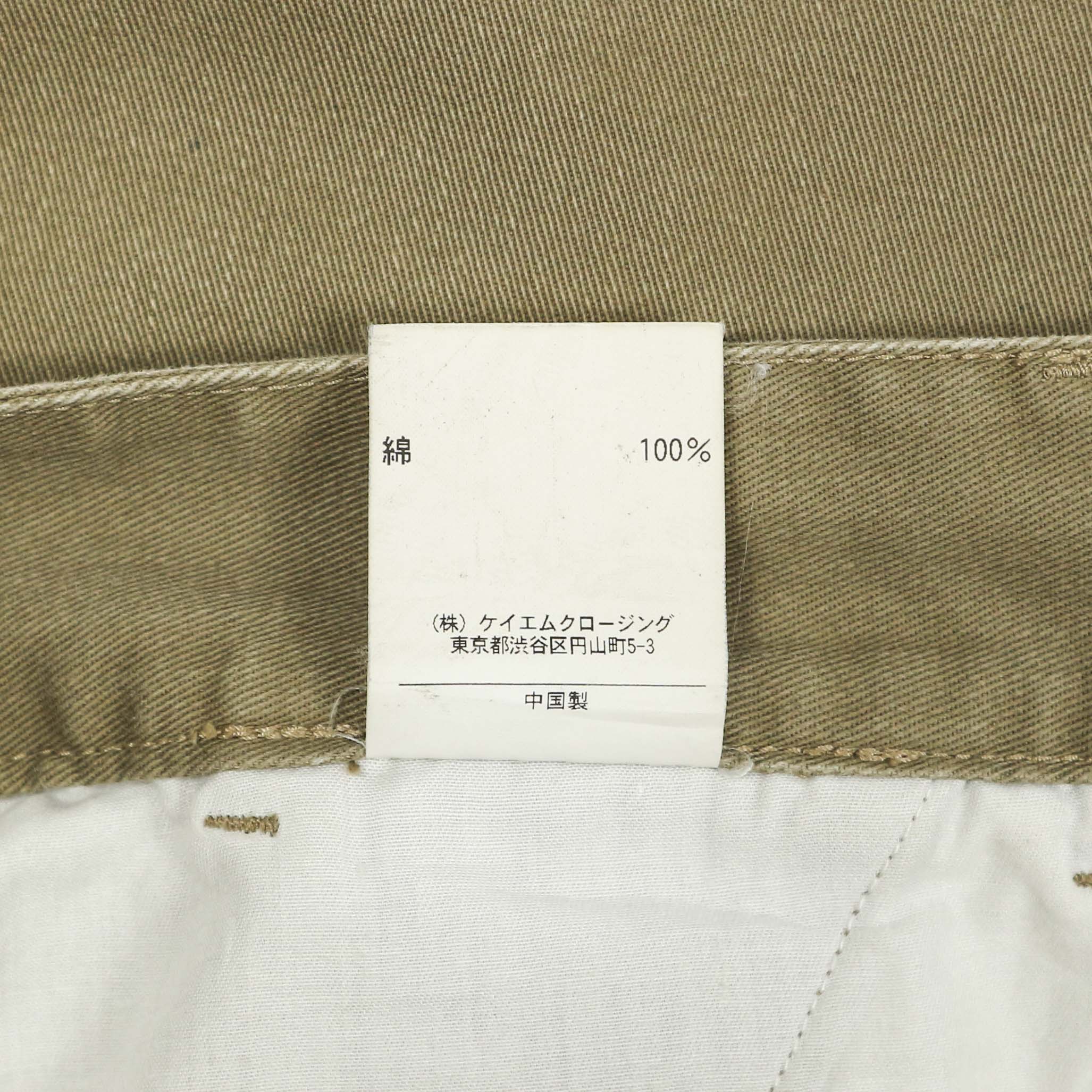 United Arrows Japan Khaki Pants Size 31