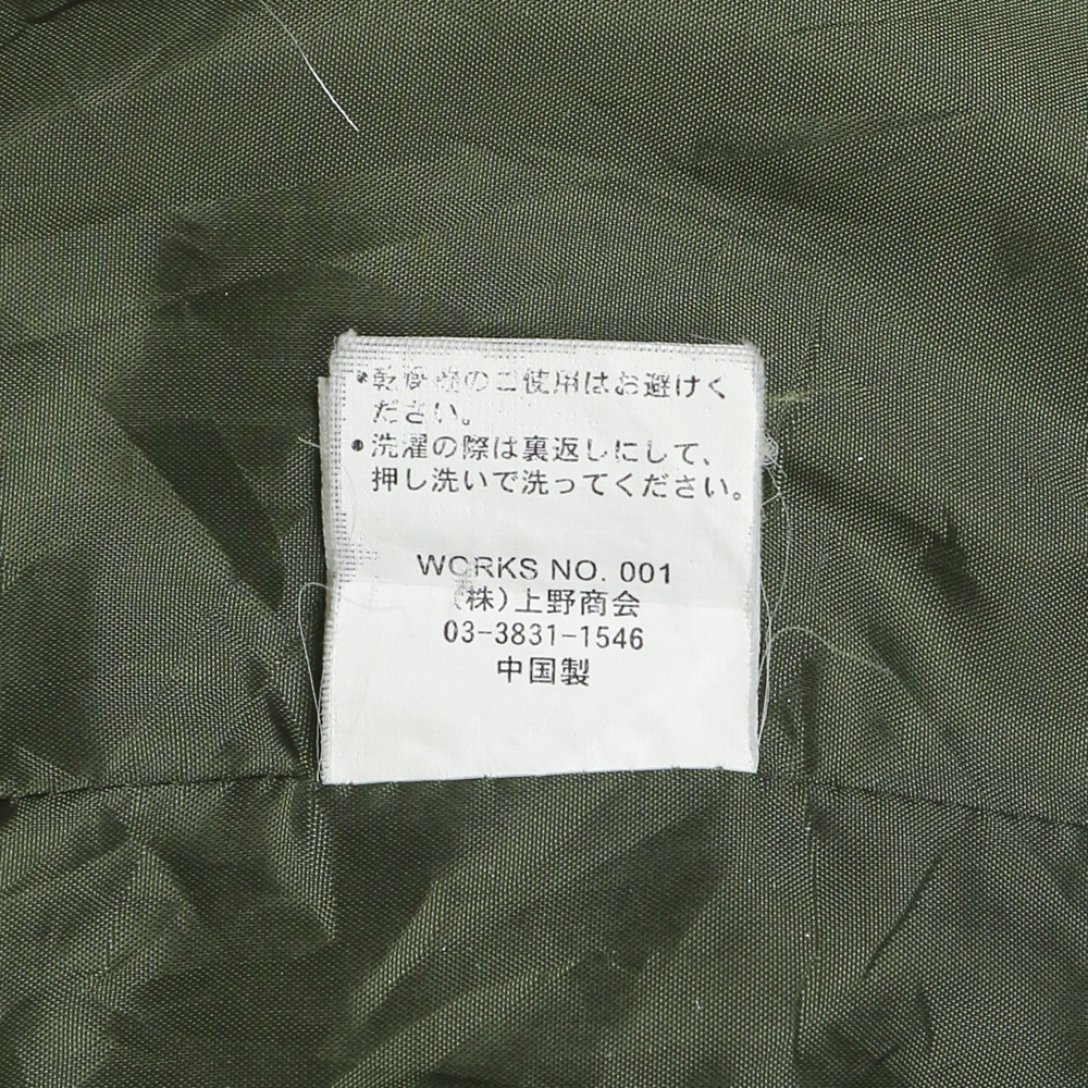 Avirex Japan Quilted Olive Utility Jacket Size M