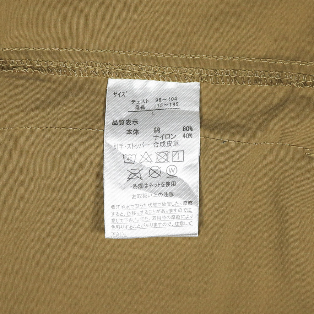 Outdoor Products 60/40 Mountain Parka Size L