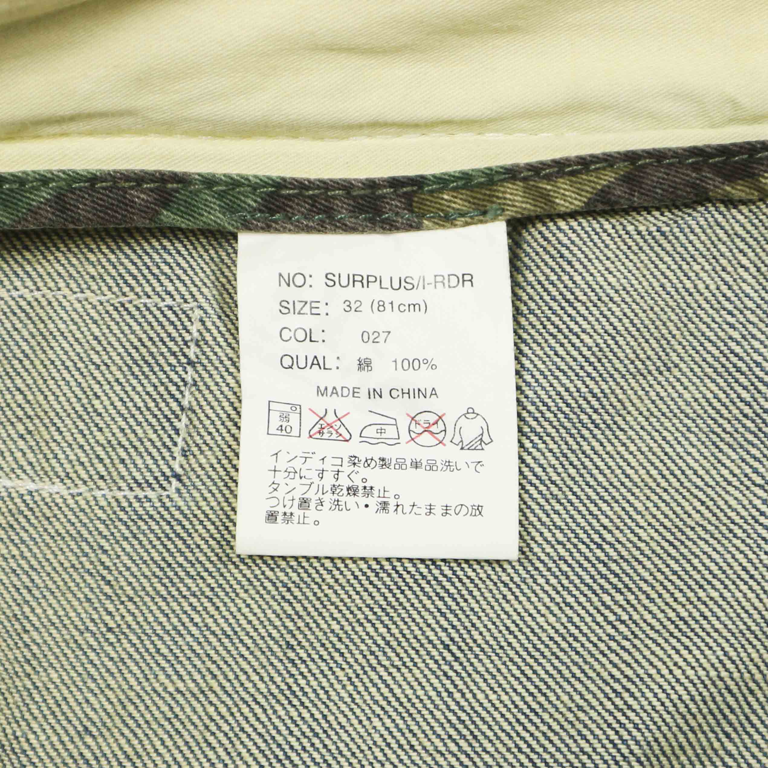 Surplus Brand Denim Carpenter Pants Size 32