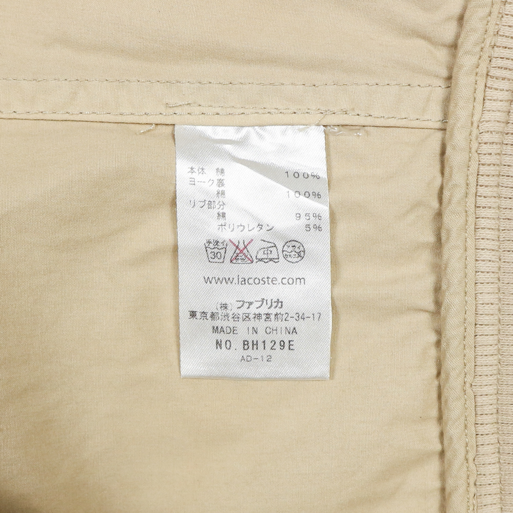 Lacoste Unlined Type Tanker Jacket Size M