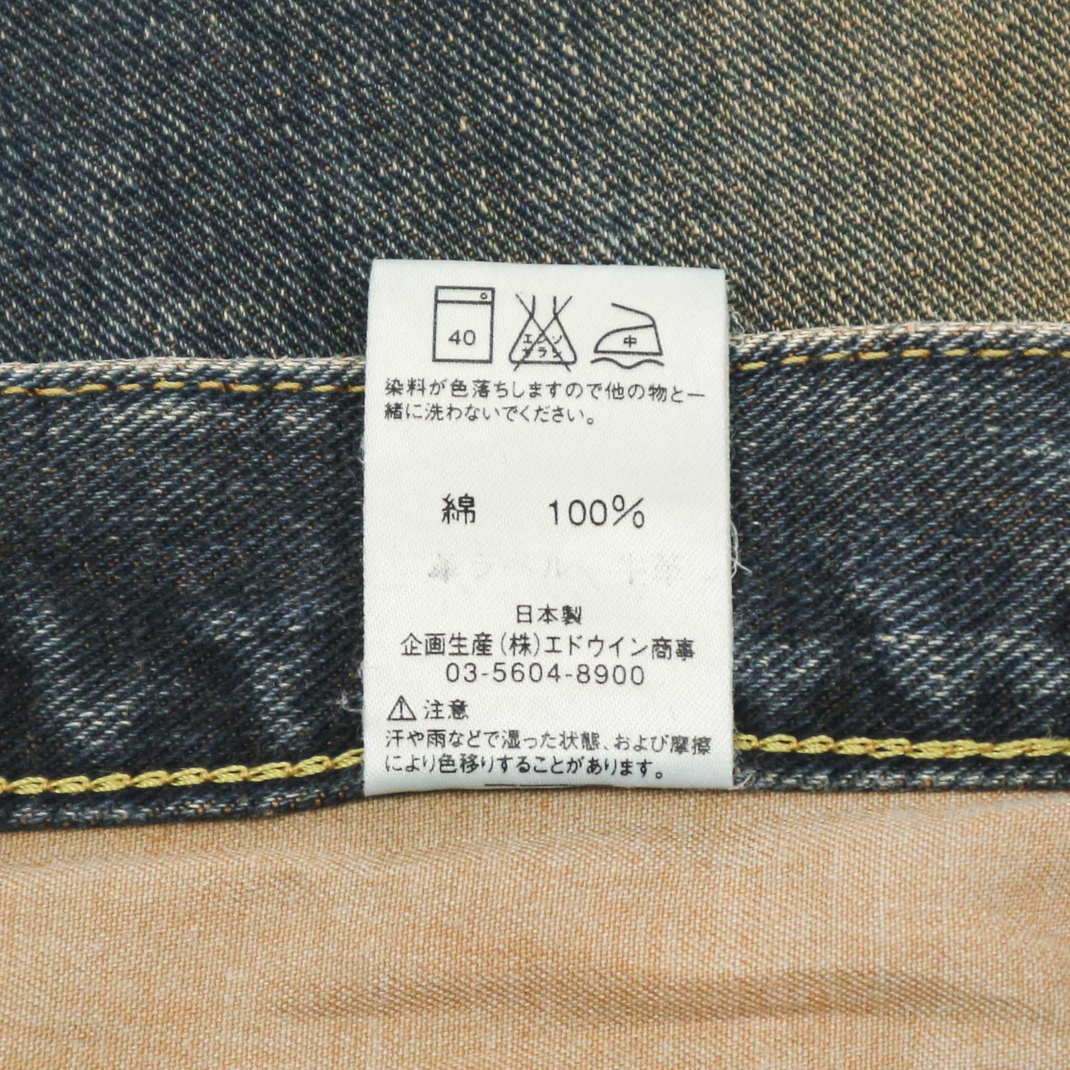 00s Lee Japan Brown Indigo Denim Jeans Size 32