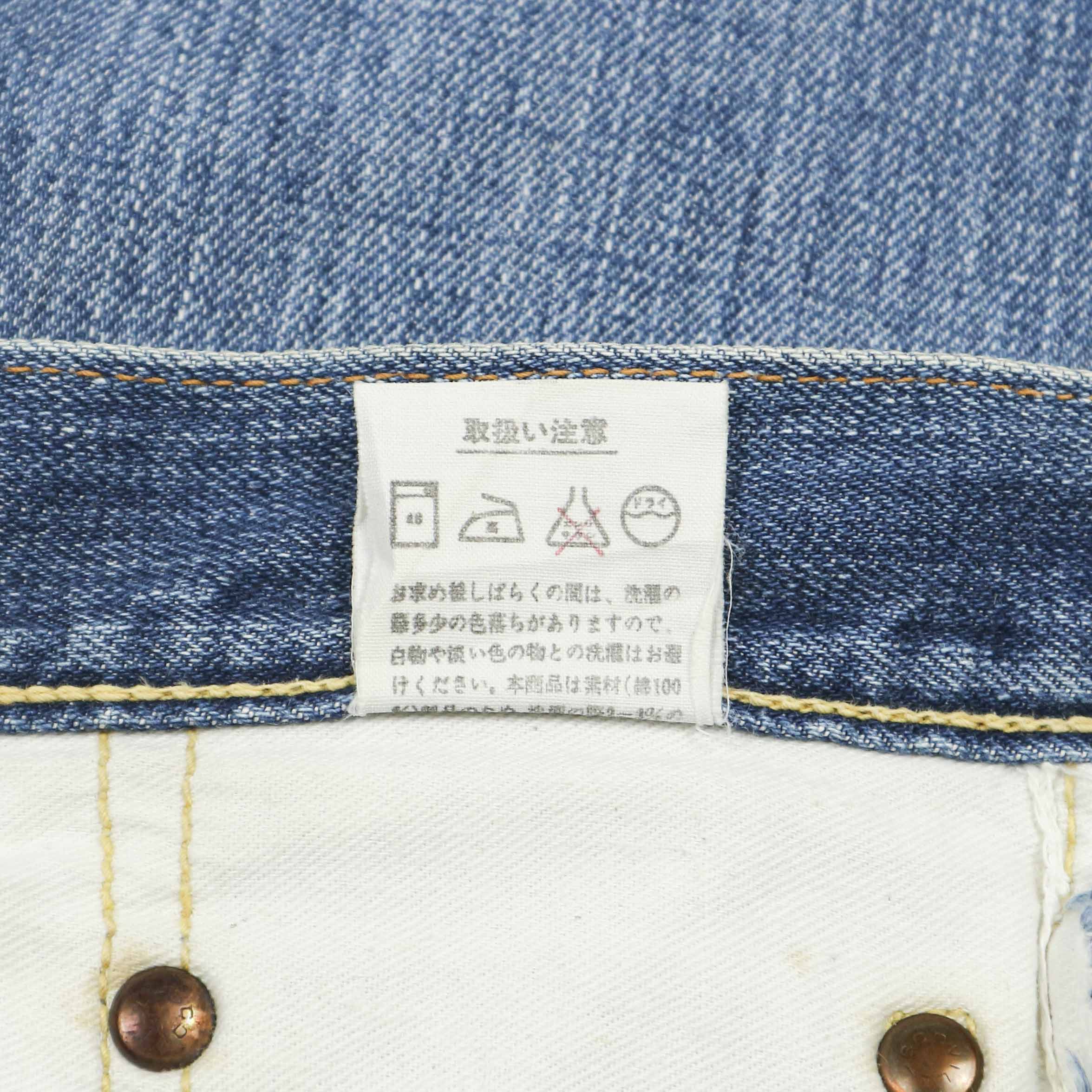 Vtg 80s Big Stone Denim Bootcut Jeans Size 31