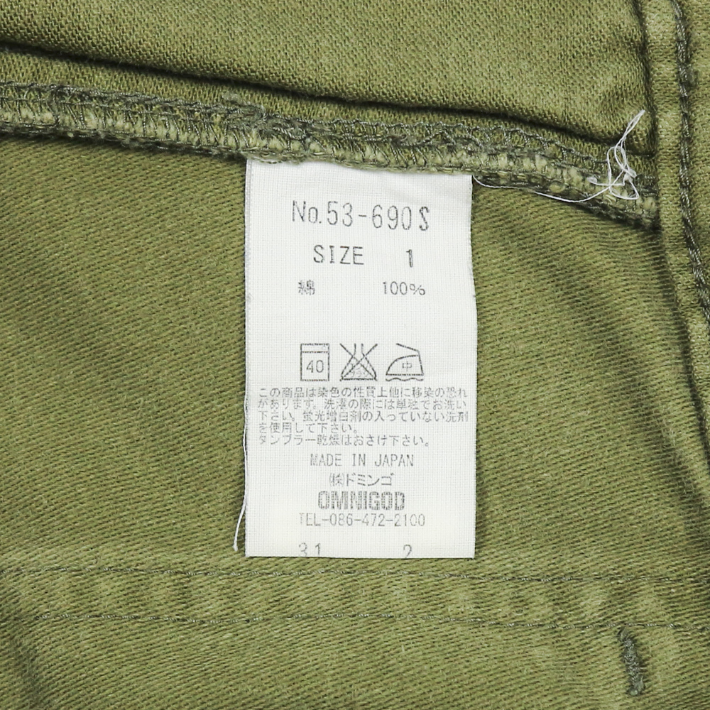 Omnigod Japan Olive Sateen Baker Pants Size 30