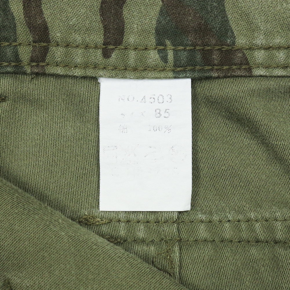 Ruck Dam Japan Camo Utility Pants Size 32