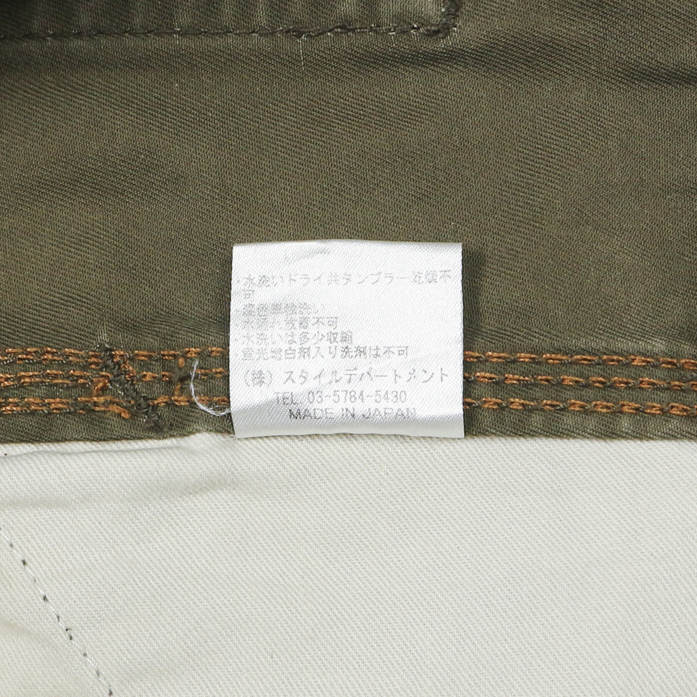 Still by Hand Japan Made Olive Utility Pants Size 31