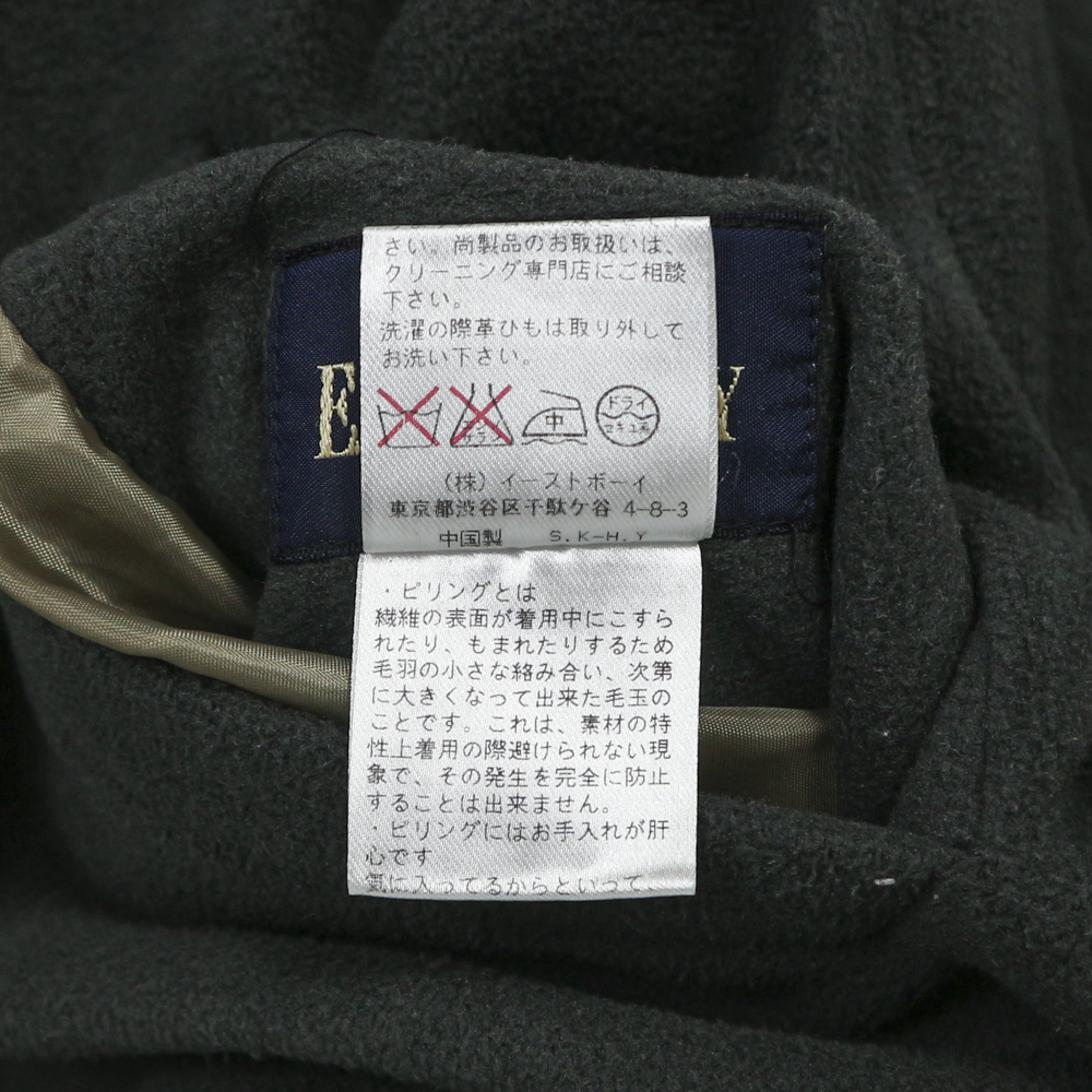 East Boy Reversible Fleece Quilted Jacket Size M