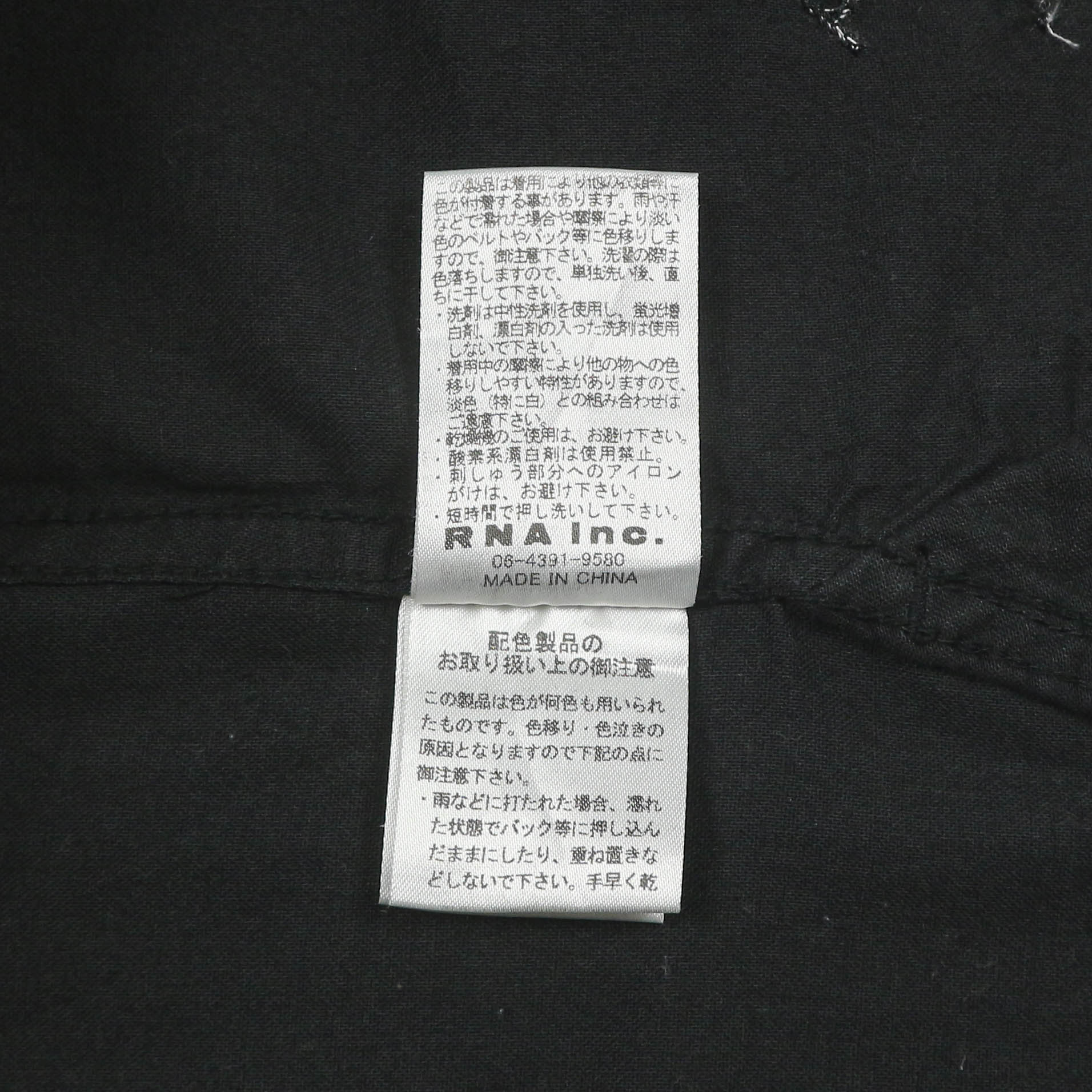 RNA Embroidery Short-sleeve Shirt Size M