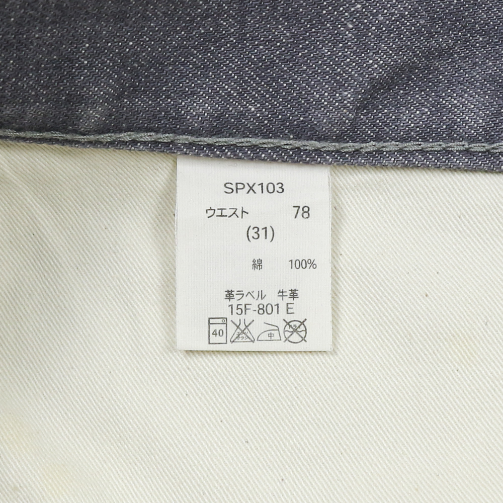 Big John Grey Wash Straight Denim Jeans Size 31