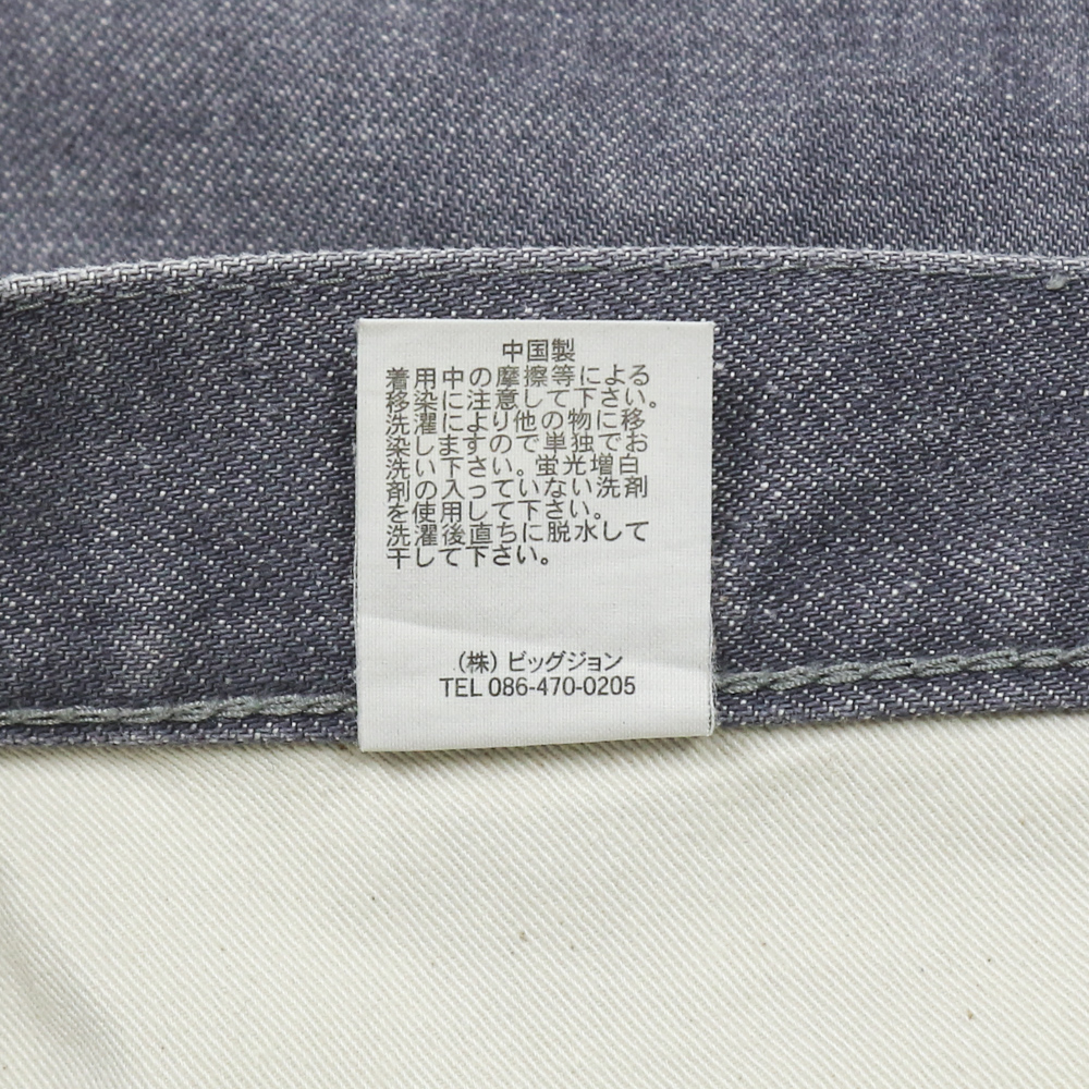 Big John Grey Wash Straight Denim Jeans Size 31