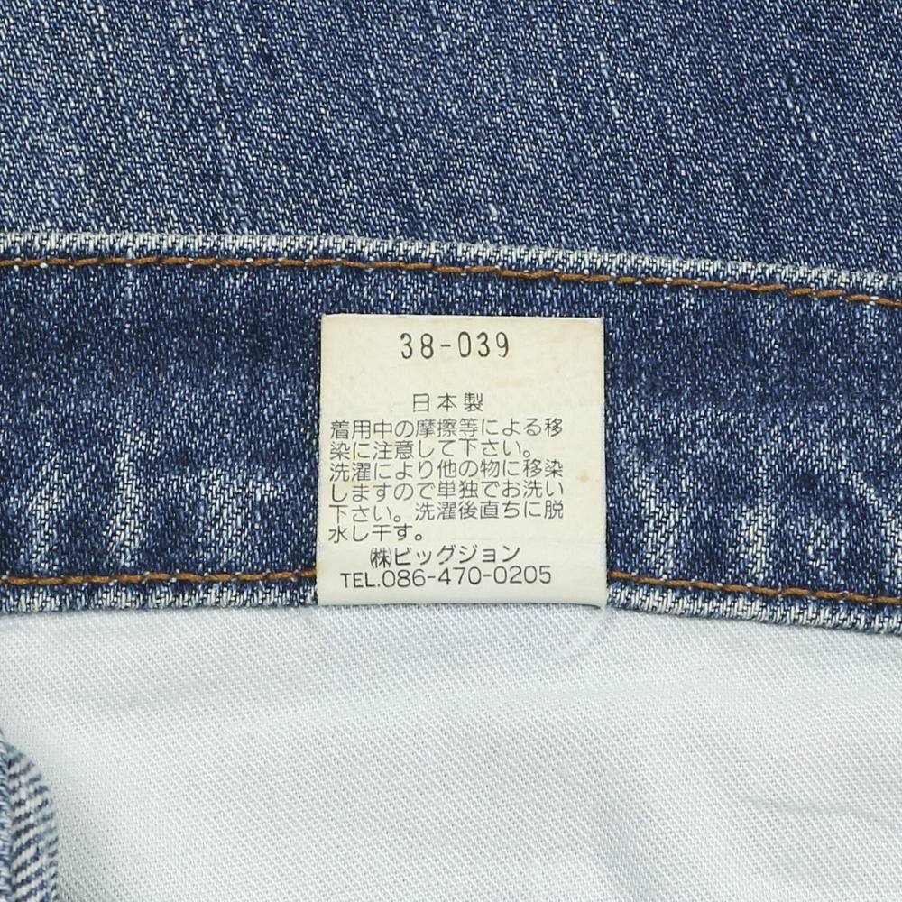 Big John Japan Made Straight Denim Jeans Size 31