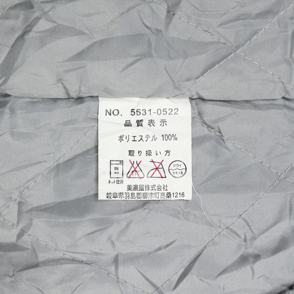 Gerry Cosby Quilt-lined Fleece Jacket Size L