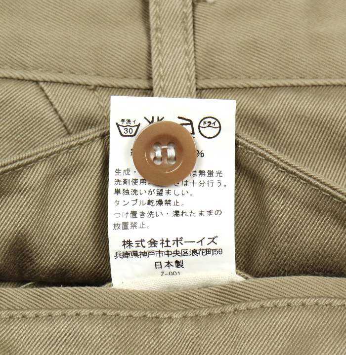 time after time Military Khaki Trousers Size 29