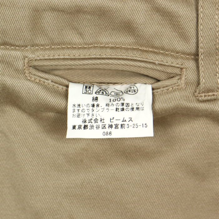 Beams Japan Military Khaki Trousers Size 32