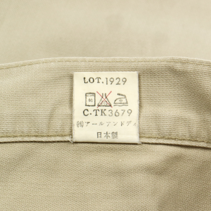 90s OshKosh Made in Japan Khaki Pants Size 34