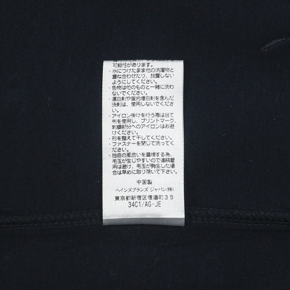 Champion Zip Front Black Hoodie Size S
