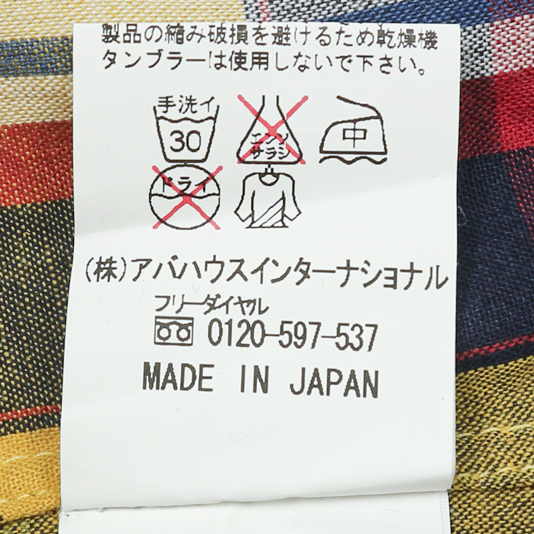 Abahouse Japan Button-up Shirt Size L
