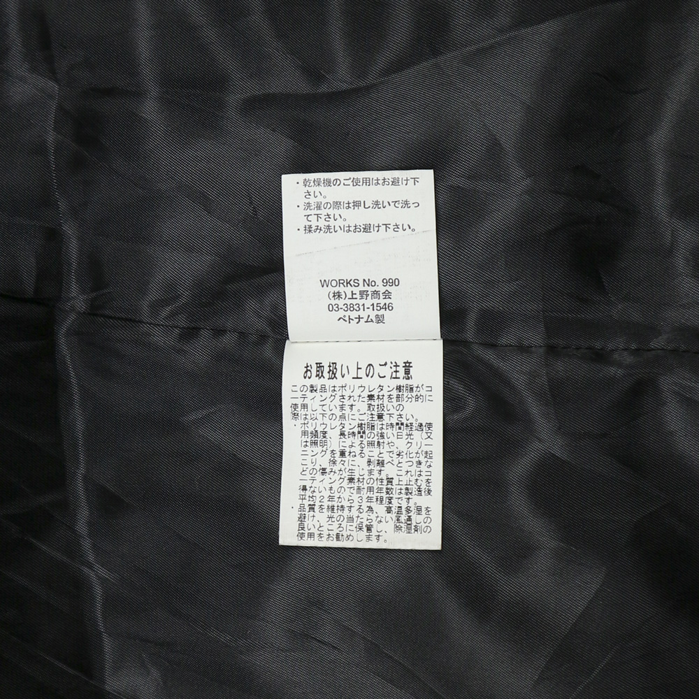 Avirex Brand Aero Quilted Jacket Size L