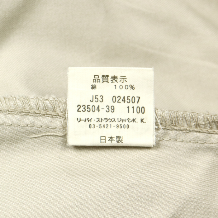 2000s Levi's 504 Made in Japan Khaki Pants Size 33