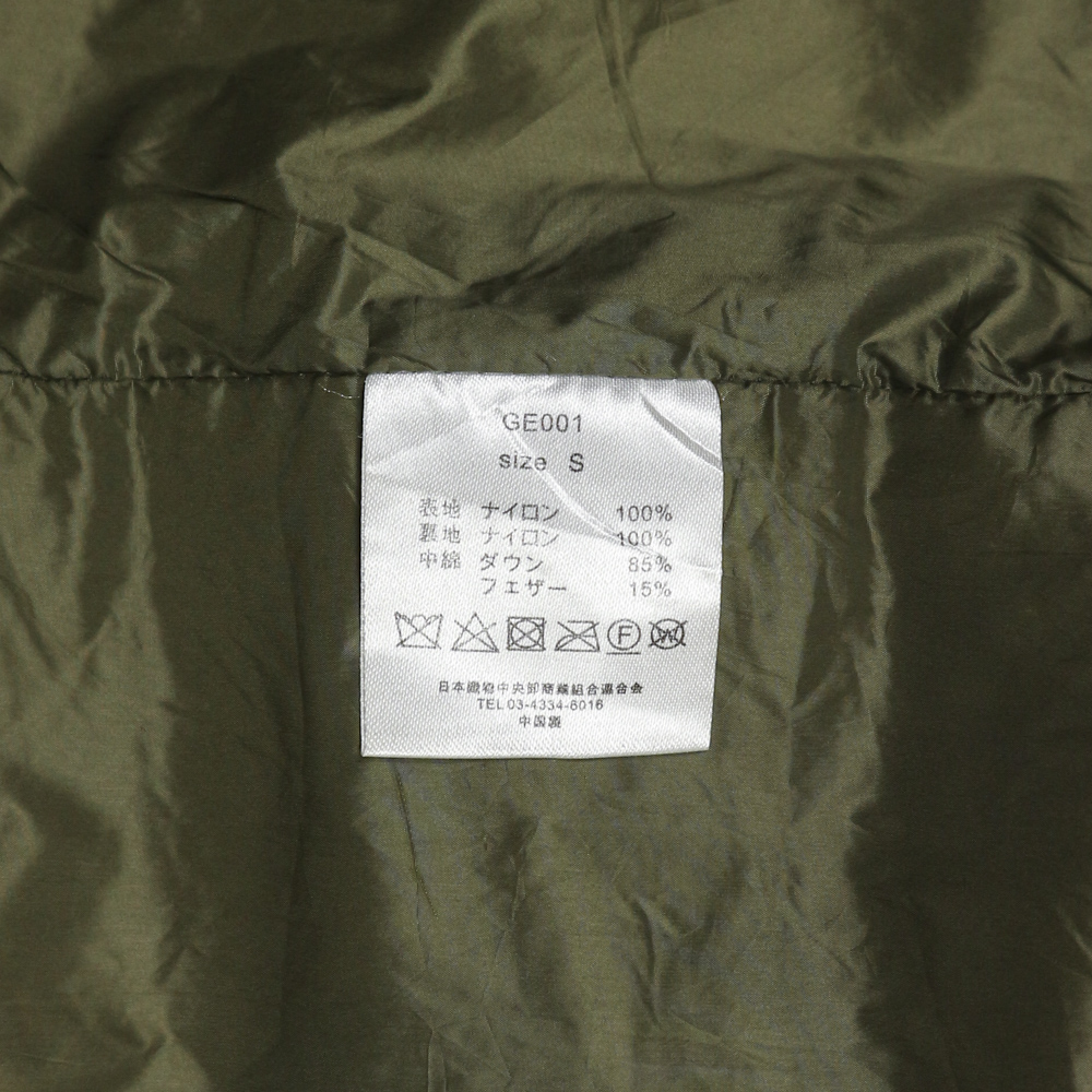 Gerry USA Outdoor Olive Down Jacket Size S
