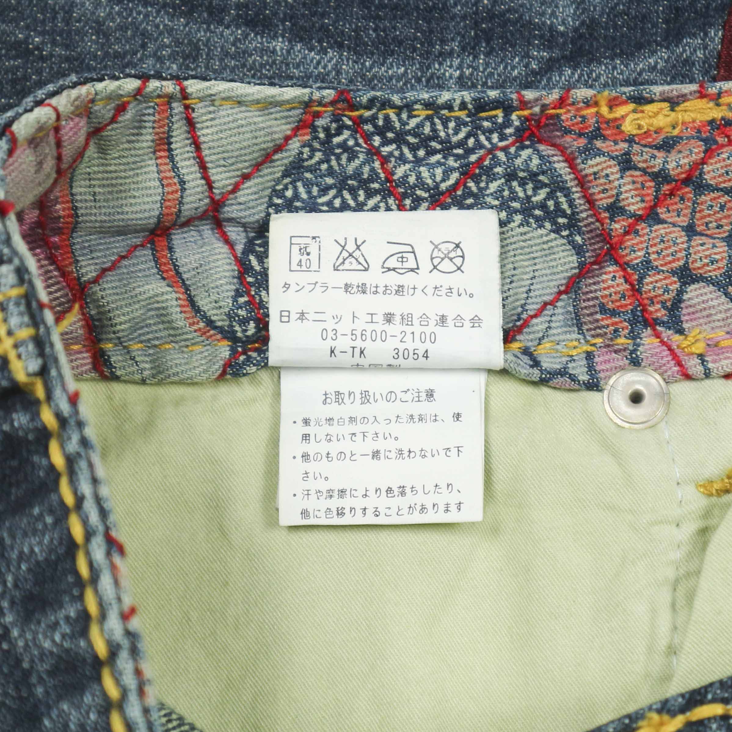Nishiki x Evangelion Embroidery Denim Jeans Size 29