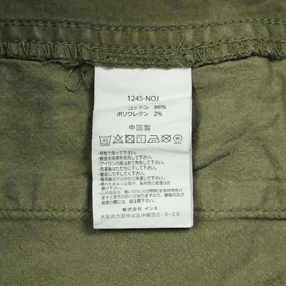 Gramicci Outdoor Shorts Olive Size L