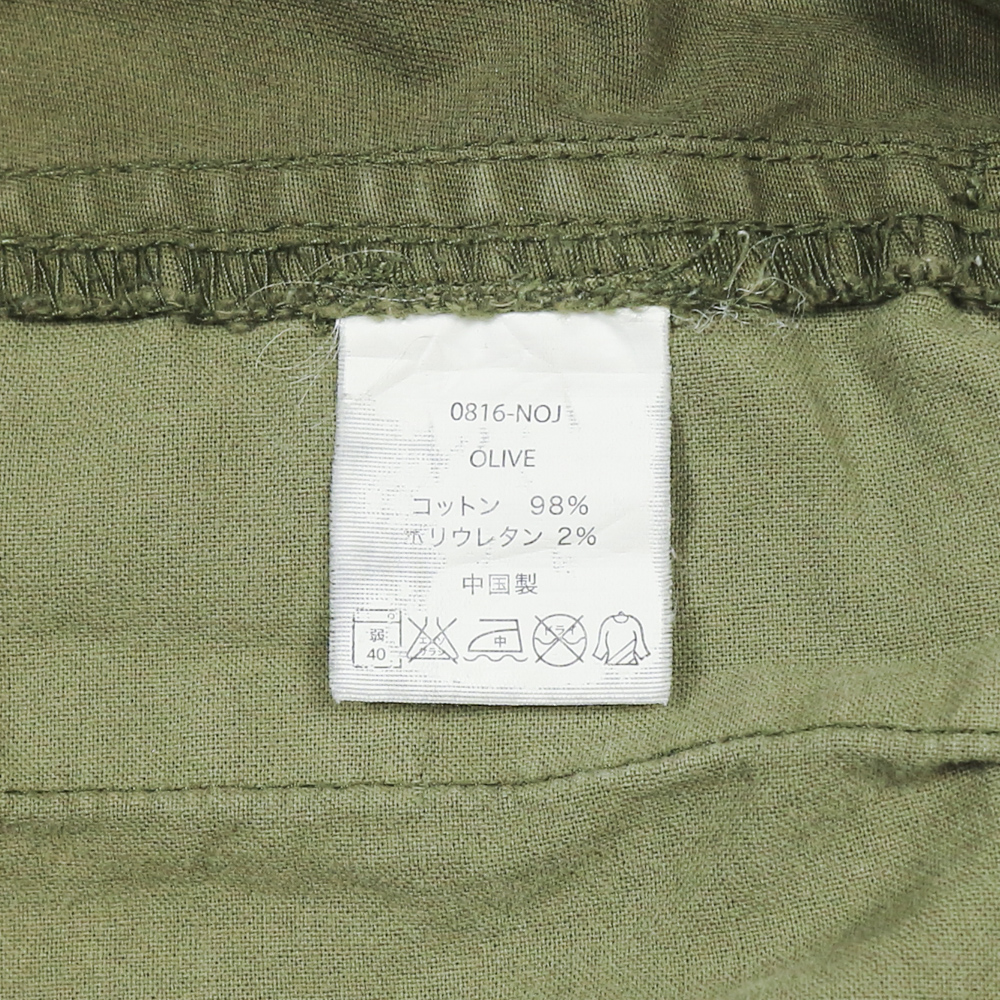 Gramicci Olive Outdoor Slim Pants Size M