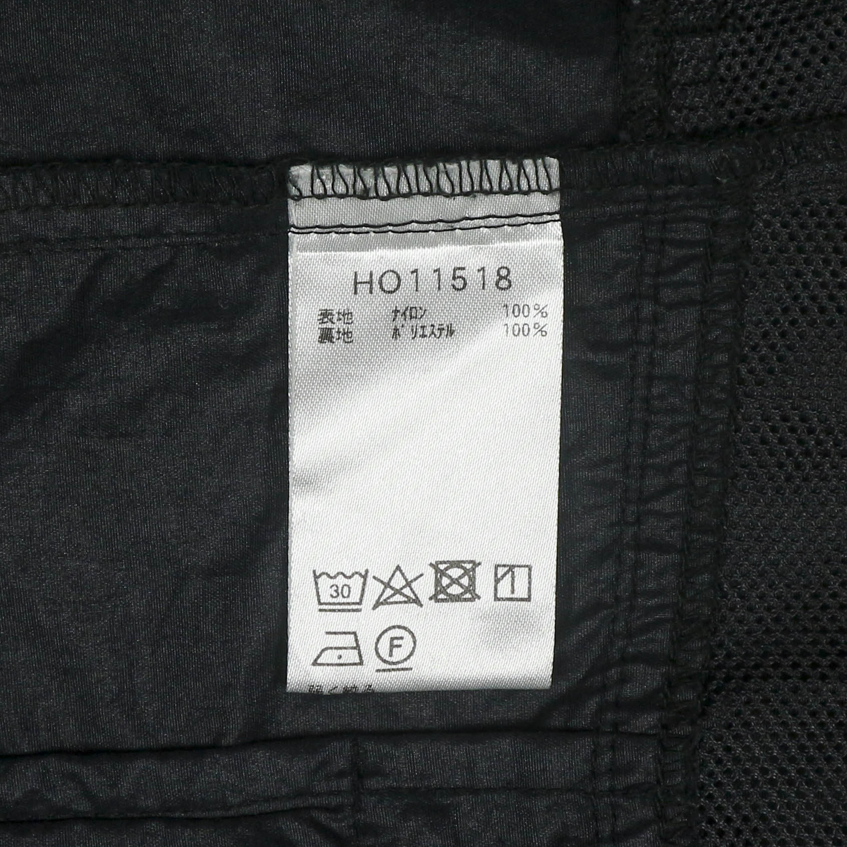 Helly Hansen Black Nylon Jacket Size M