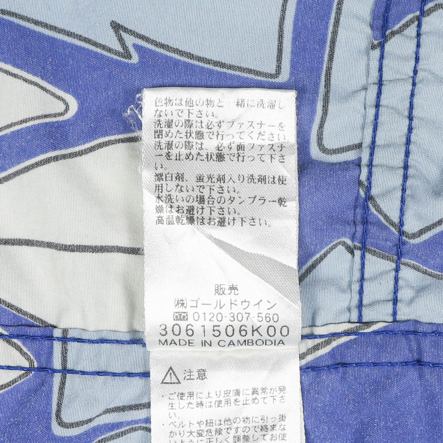 Helly Hansen Nylon Hooded Jacket Women Size M