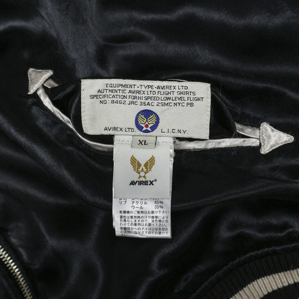 Avirex Reversible Souvenir Jacket Size XL