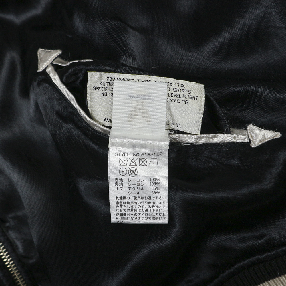 Avirex Reversible Souvenir Jacket Size XL