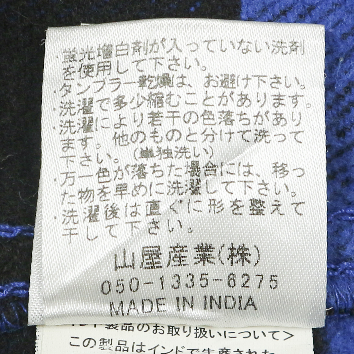 Knackered Heavy Flannel Work Shirt Size L