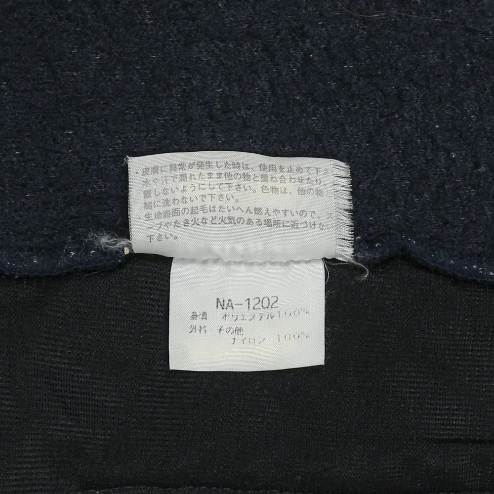 The North Face Made in JP Outdoor Fleece Jacket Size M
