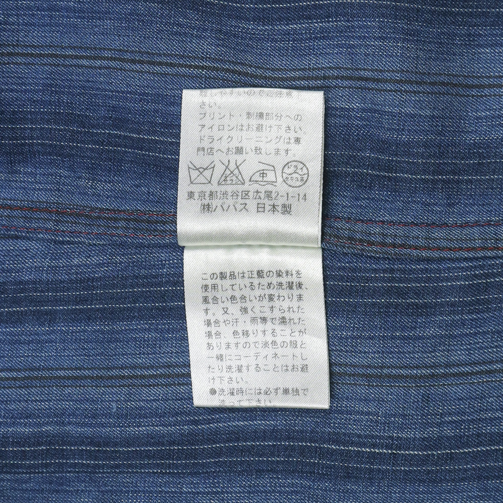 Papas & Sons Japan Made Sport Jacket Size M