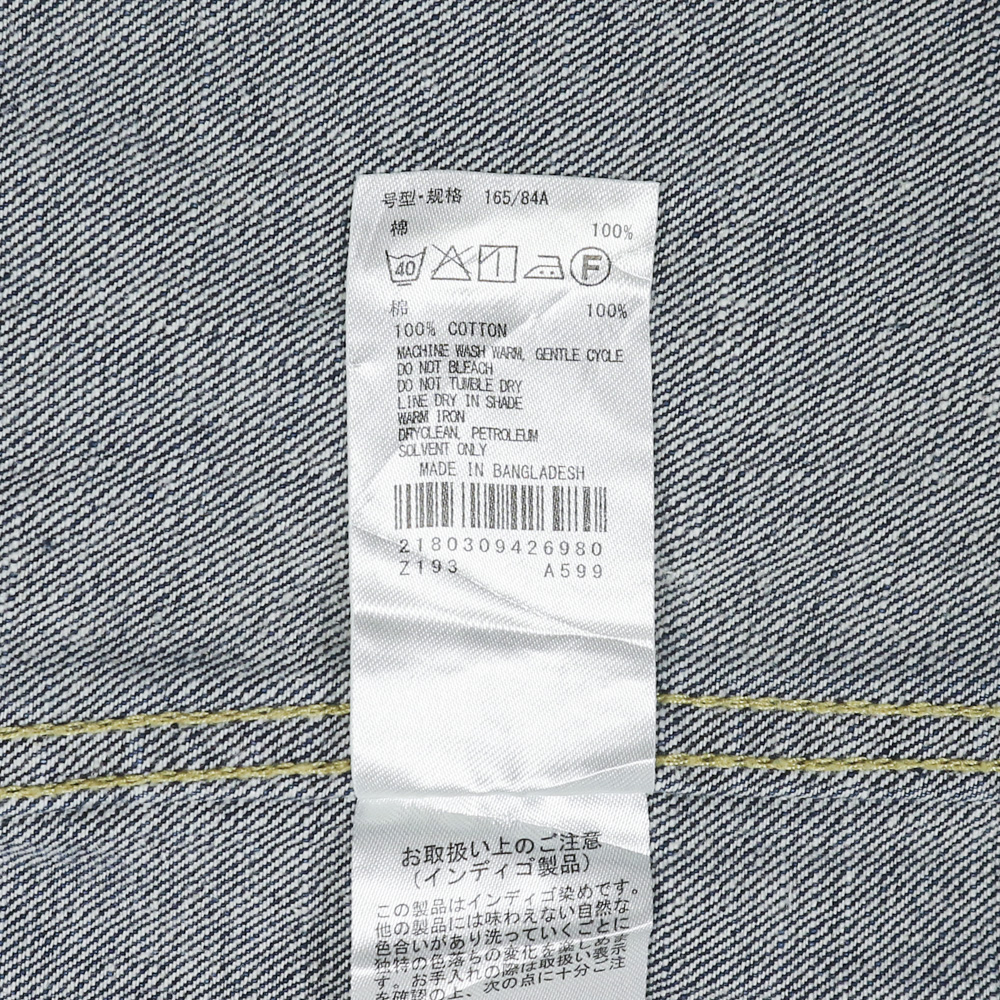 Sevendays=Sunday Type 2 Denim Jacket Size S