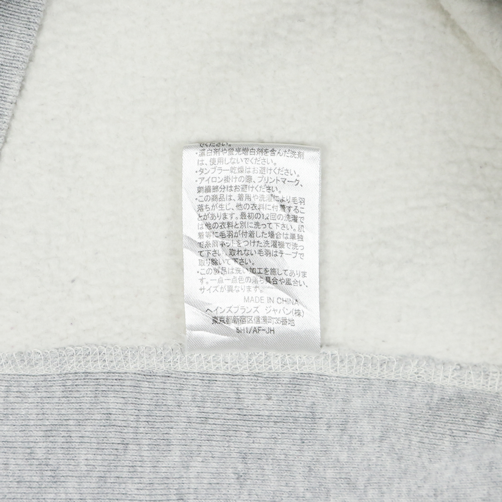 Champion 70s Repro. Reverse Weave Hoodie Size M