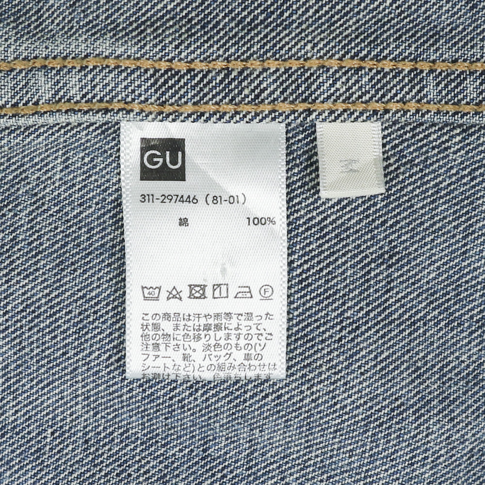 Gu Jeans by Uniqlo Type 2 Denim Jacket Size M